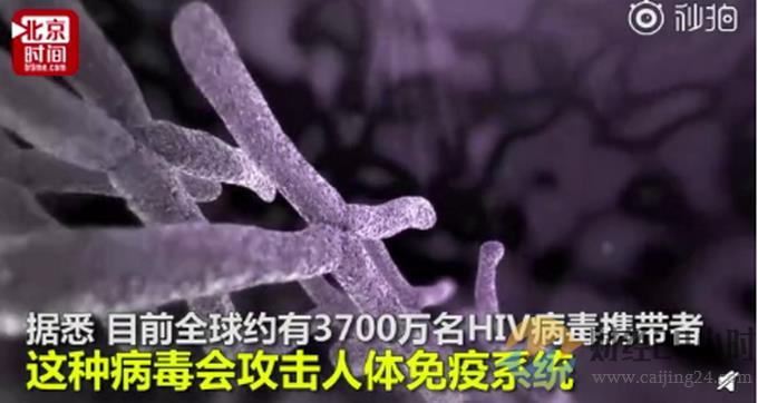 重磅!基因编辑清除HIV方法是什么?明年夏天就可以进行临床试验