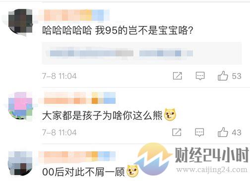 真相哭笑不得!91年小伙酒驾被查是什么情况 事件经过细节是什么?